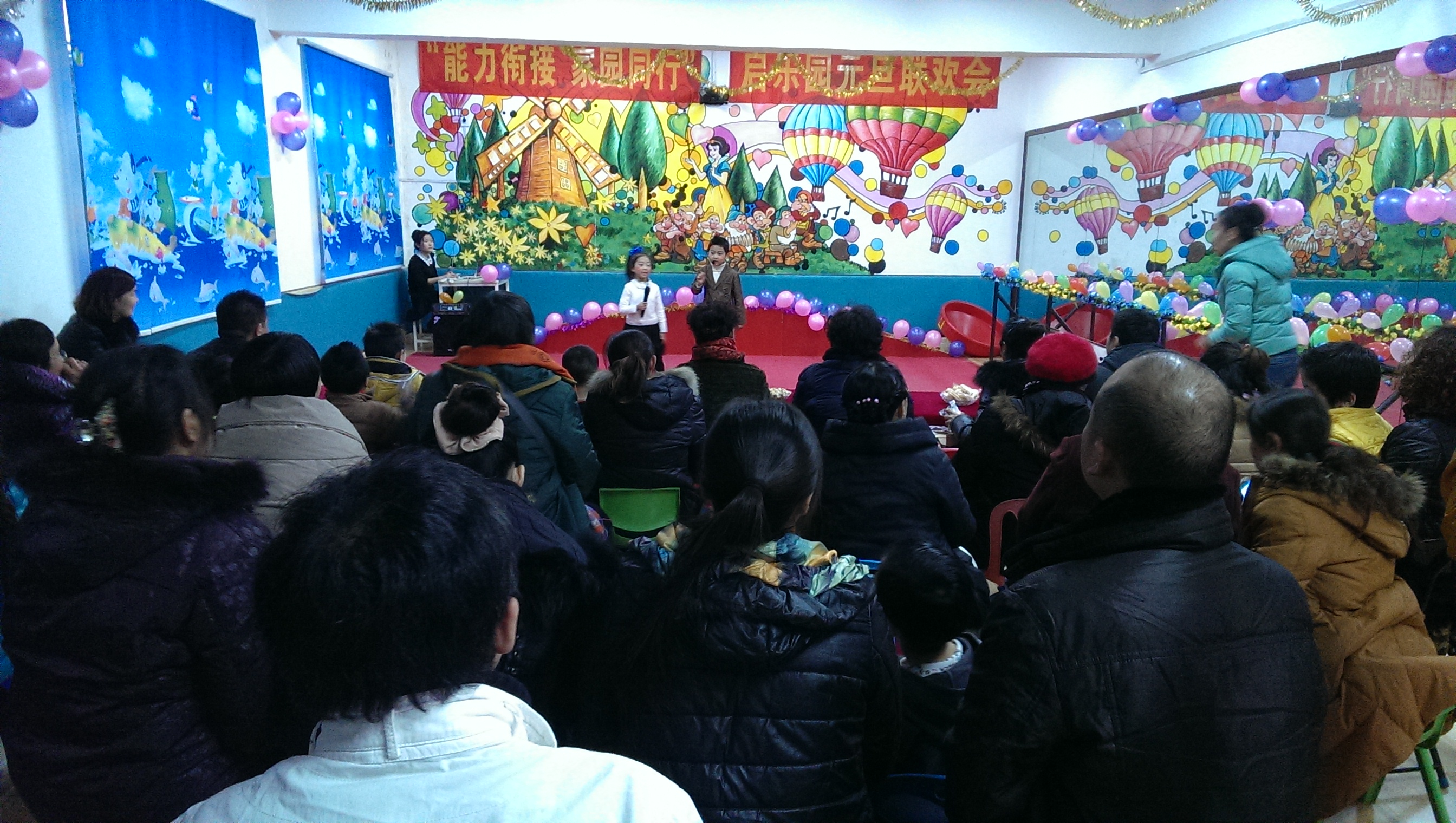 鄭州啟樂園2014年元旦聯歡會